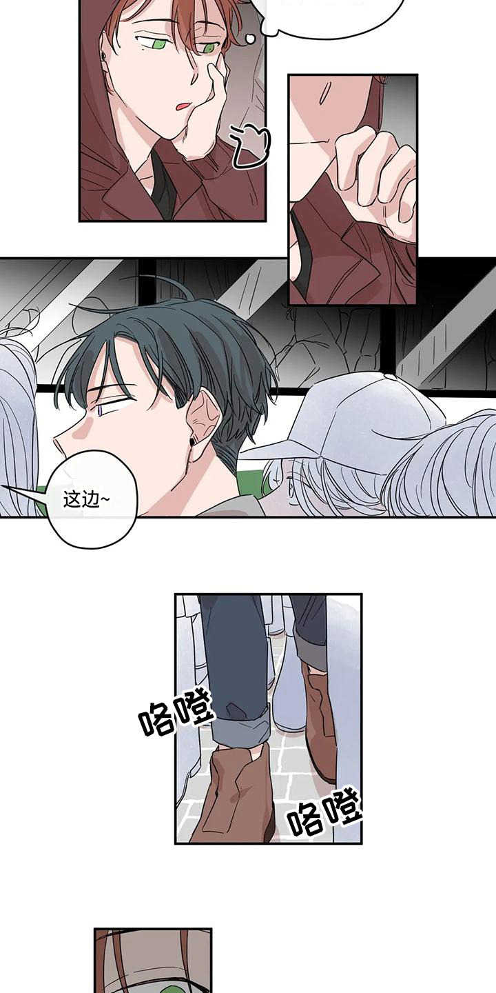 《未知的结局》漫画最新章节第9章：经过免费下拉式在线观看章节第【2】张图片