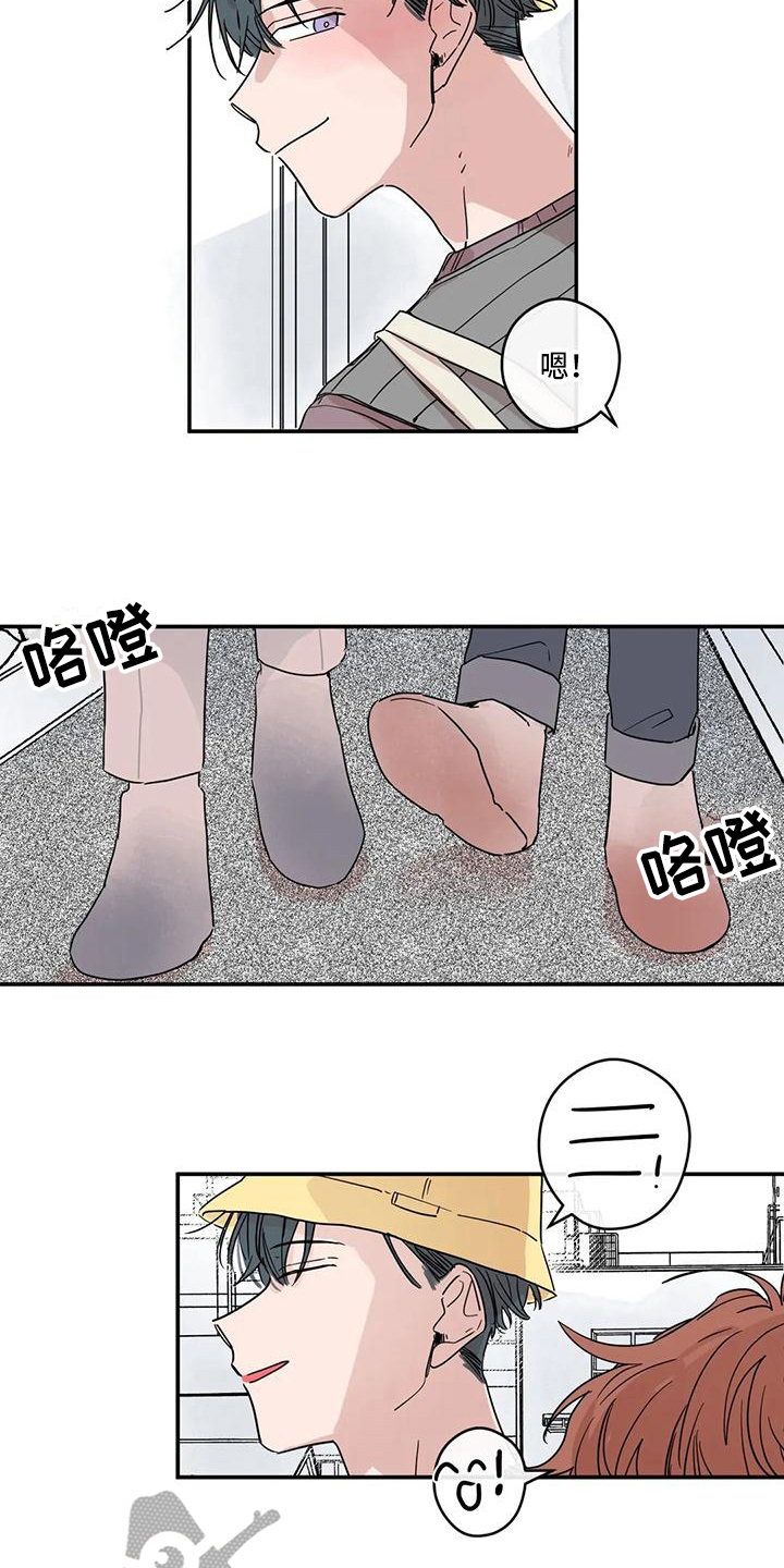 《未知的结局》漫画最新章节第10章：大学生活免费下拉式在线观看章节第【5】张图片