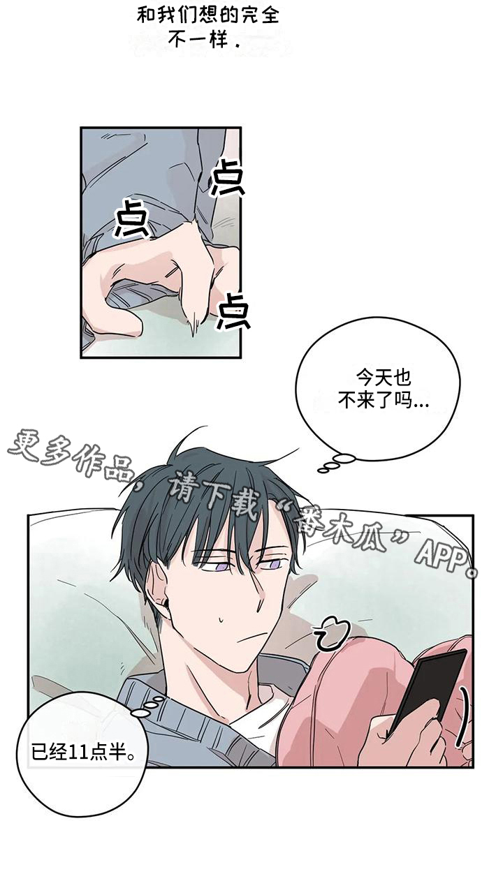 《未知的结局》漫画最新章节第10章：大学生活免费下拉式在线观看章节第【1】张图片