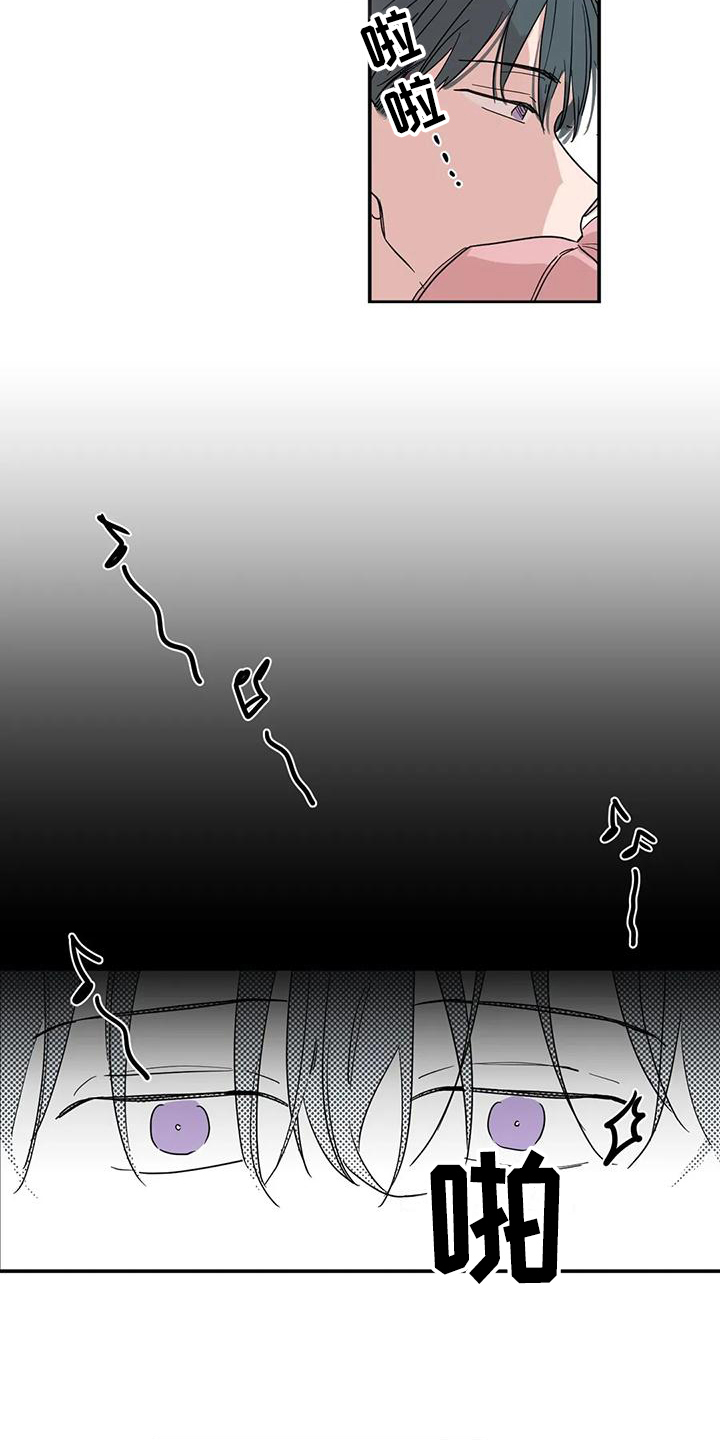 《未知的结局》漫画最新章节第11章：送衣服免费下拉式在线观看章节第【14】张图片