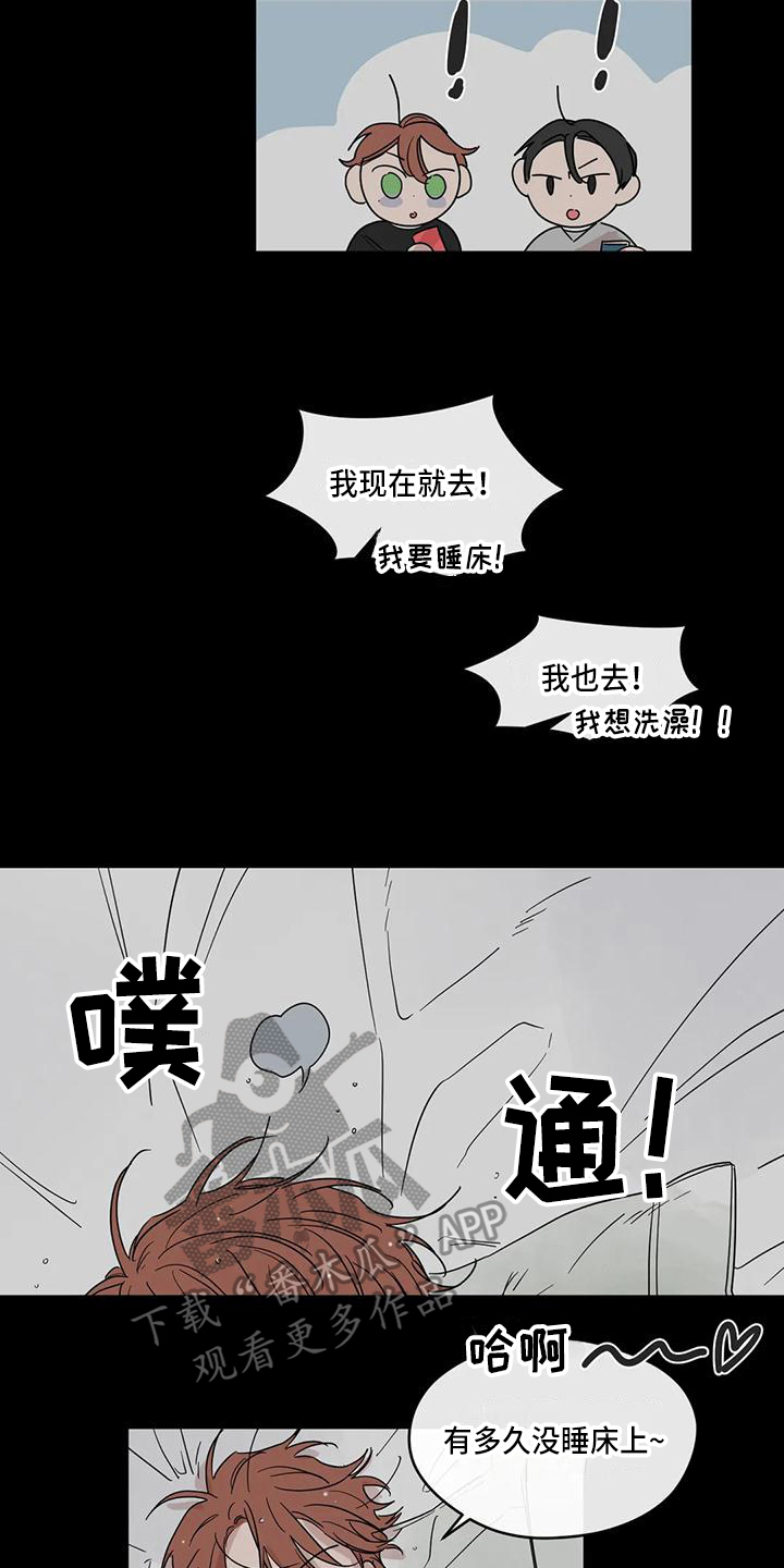 《未知的结局》漫画最新章节第15章：想法免费下拉式在线观看章节第【11】张图片