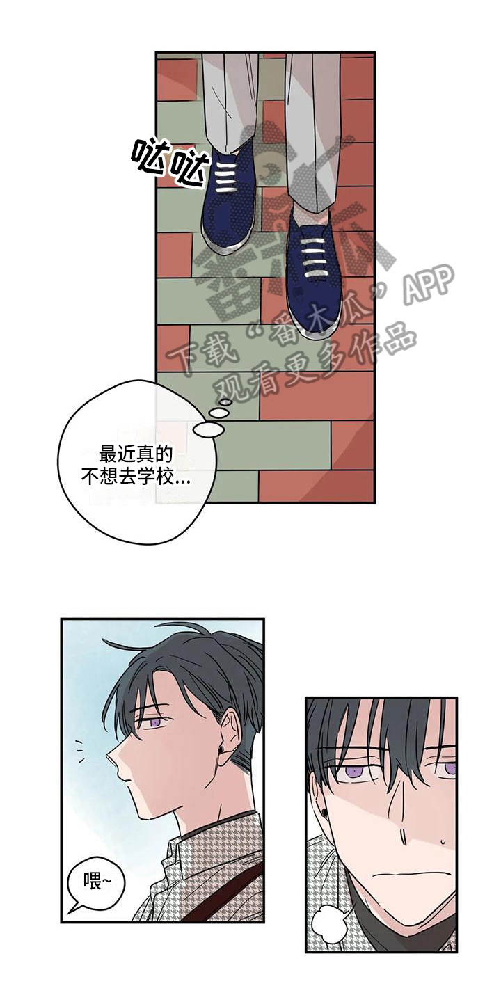 《未知的结局》漫画最新章节第16章：聚餐免费下拉式在线观看章节第【11】张图片