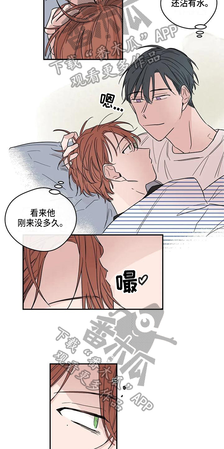 《未知的结局》漫画最新章节第17章：礼物免费下拉式在线观看章节第【3】张图片