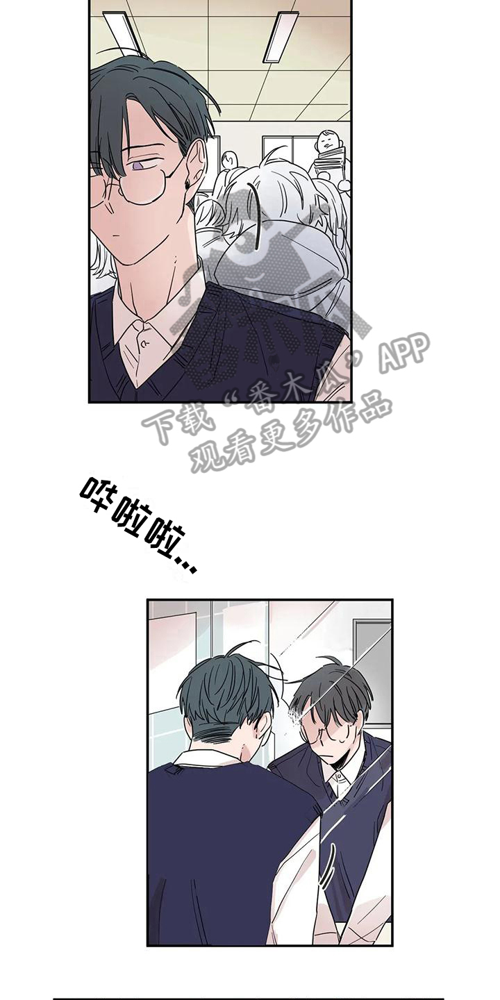 《未知的结局》漫画最新章节第18章：等待免费下拉式在线观看章节第【5】张图片