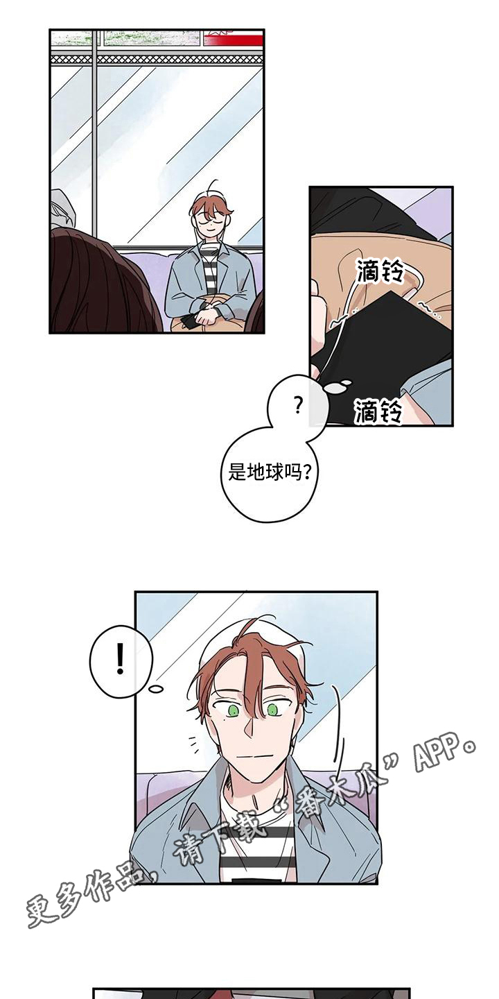 《未知的结局》漫画最新章节第18章：等待免费下拉式在线观看章节第【2】张图片