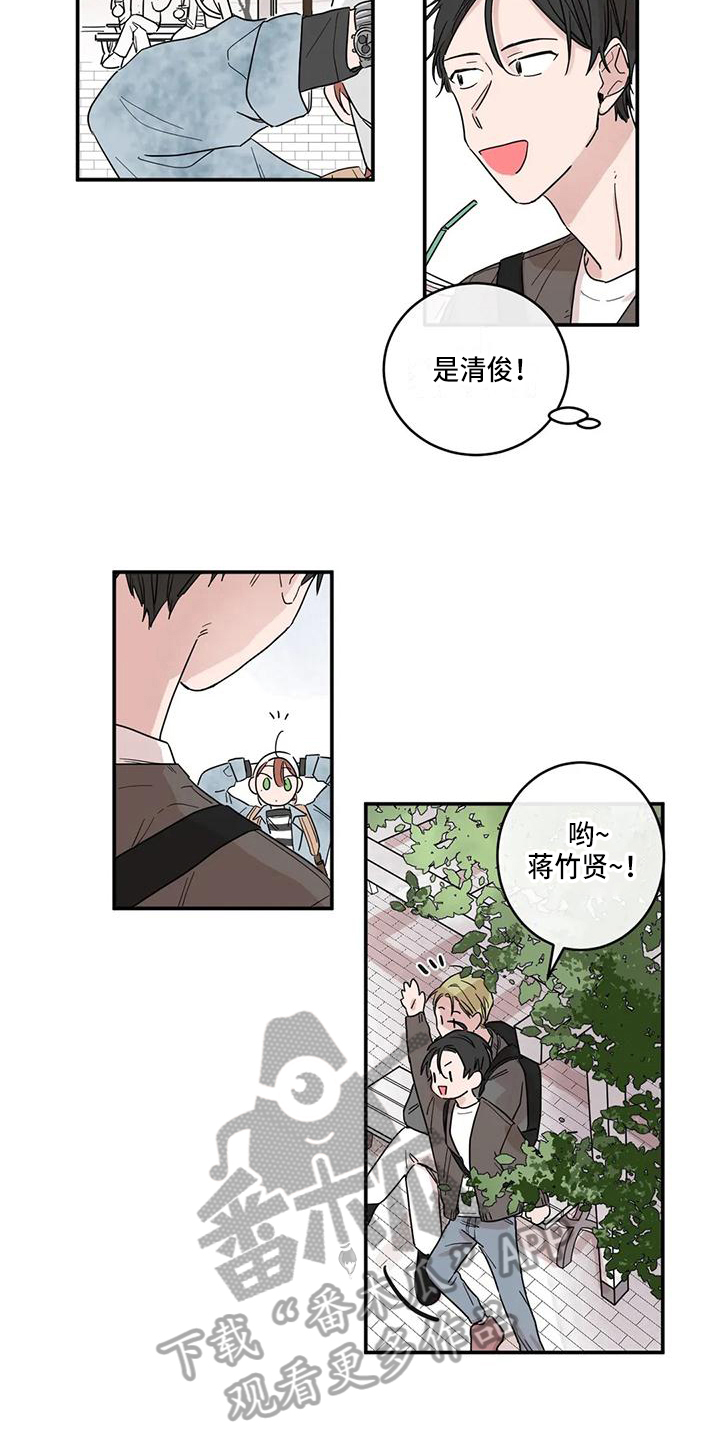 《未知的结局》漫画最新章节第18章：等待免费下拉式在线观看章节第【12】张图片