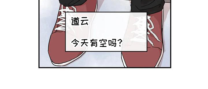 《未知的结局》漫画最新章节第18章：等待免费下拉式在线观看章节第【1】张图片