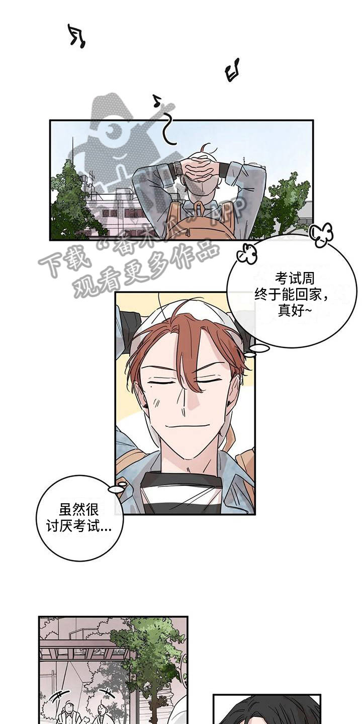 《未知的结局》漫画最新章节第18章：等待免费下拉式在线观看章节第【13】张图片