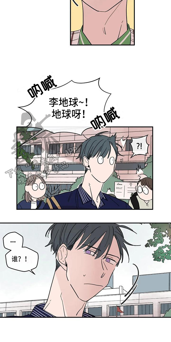 《未知的结局》漫画最新章节第25章：答应免费下拉式在线观看章节第【12】张图片