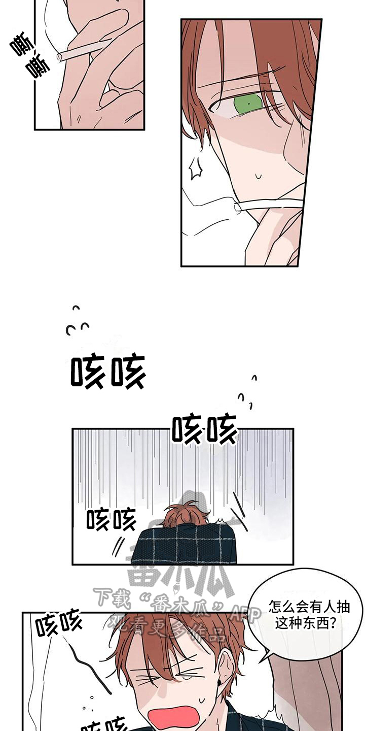 《未知的结局》漫画最新章节第29章：趁虚而入免费下拉式在线观看章节第【7】张图片