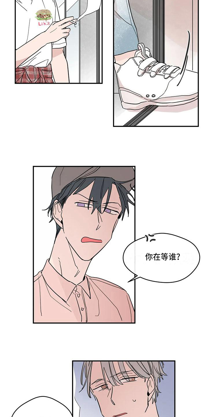 《未知的结局》漫画最新章节第33章：喜欢免费下拉式在线观看章节第【6】张图片