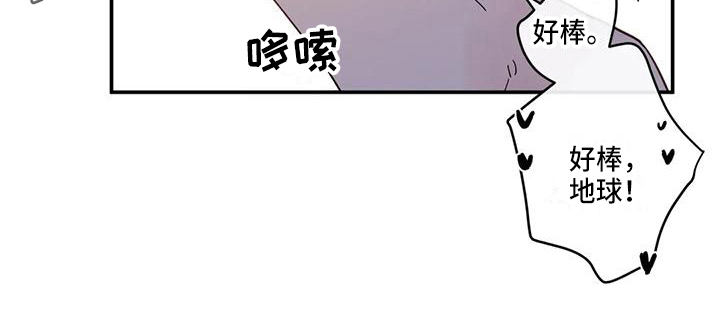 《未知的结局》漫画最新章节第38章：主动免费下拉式在线观看章节第【1】张图片