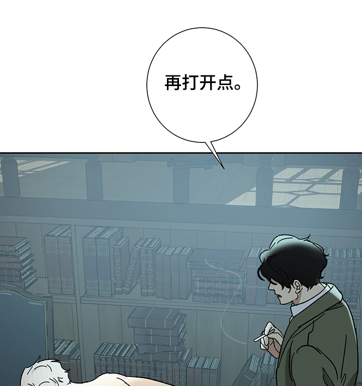 《唯一仆人》漫画最新章节第45章：你只能跟我了免费下拉式在线观看章节第【35】张图片