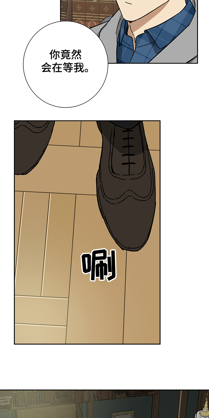 《唯一仆人》漫画最新章节第54章：【第二季】父子合约免费下拉式在线观看章节第【18】张图片