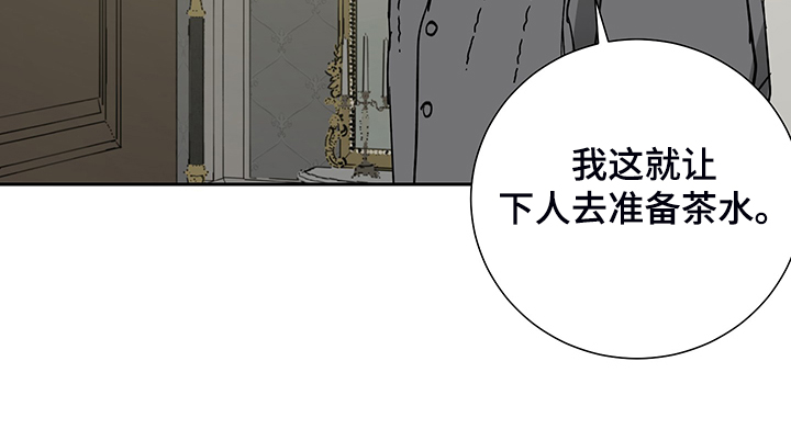 《唯一仆人》漫画最新章节第60章：【第二季】警察局局长免费下拉式在线观看章节第【12】张图片