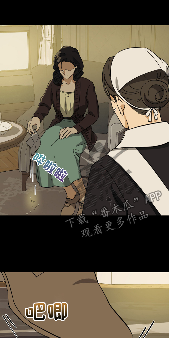 《唯一仆人》漫画最新章节第64章：【第二季】拒绝吃药免费下拉式在线观看章节第【20】张图片