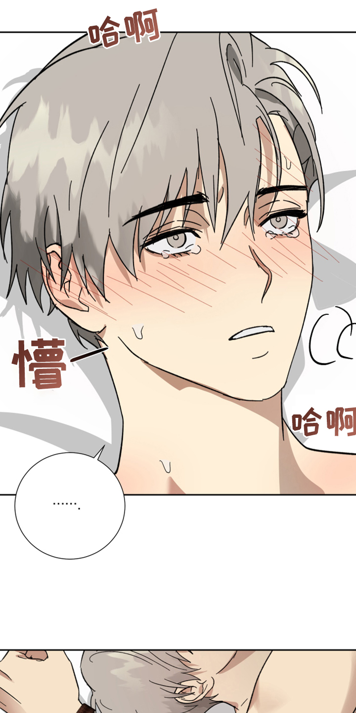 《唯一仆人》漫画最新章节第66章：【第二季】您一定要幸福免费下拉式在线观看章节第【11】张图片