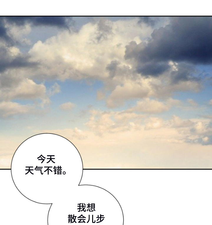 《唯一仆人》漫画最新章节第68章：【第二季】爱她到如此地步免费下拉式在线观看章节第【26】张图片