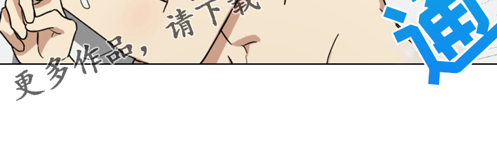 《唯一仆人》漫画最新章节第71章：【第二季】知道错了免费下拉式在线观看章节第【12】张图片