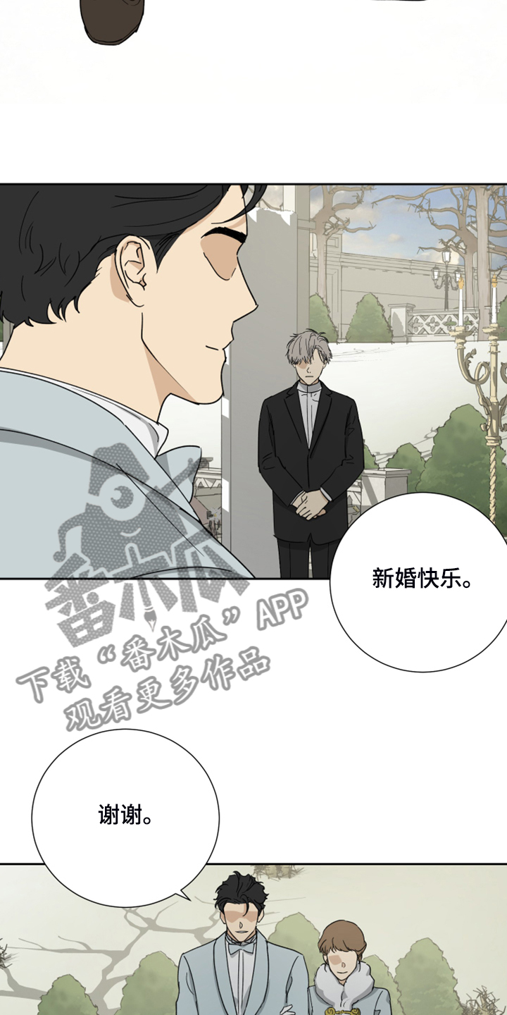 《唯一仆人》漫画最新章节第73章：【第二季】进行的婚礼免费下拉式在线观看章节第【22】张图片