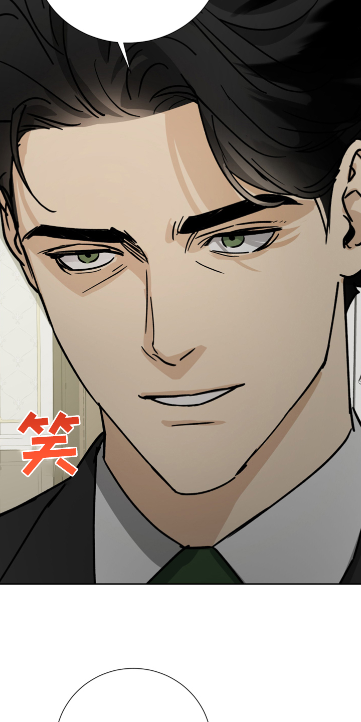 《唯一仆人》漫画最新章节第75章：【第二季】承诺作废免费下拉式在线观看章节第【20】张图片