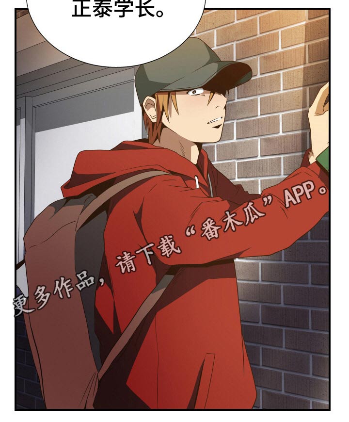 《不同视角》漫画最新章节第33章：没钱免费下拉式在线观看章节第【1】张图片