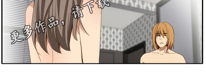 《不同视角》漫画最新章节第35章：结婚免费下拉式在线观看章节第【1】张图片