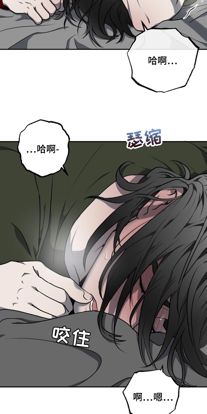 《囚徒驯养》漫画最新章节第18章：你变老实了免费下拉式在线观看章节第【3】张图片