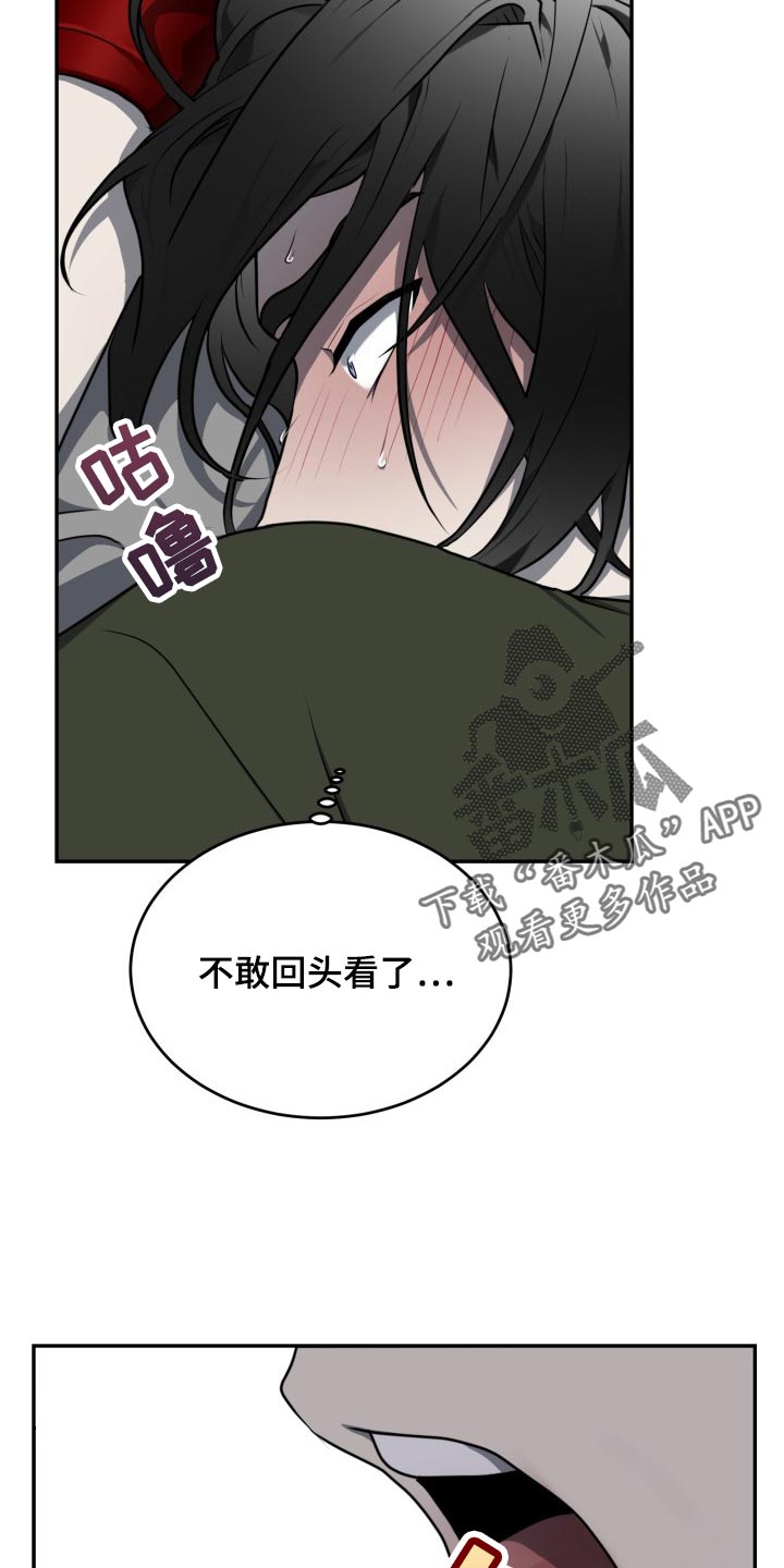 《囚徒驯养》漫画最新章节第18章：你变老实了免费下拉式在线观看章节第【10】张图片