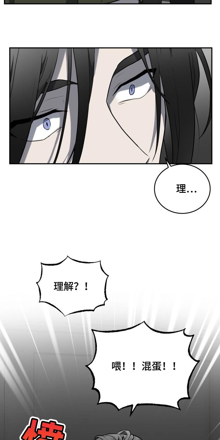 《囚徒驯养》漫画最新章节第20章：花柳钱免费下拉式在线观看章节第【19】张图片