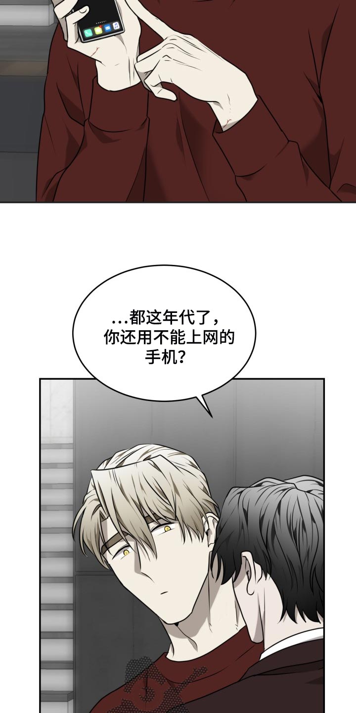 《囚徒驯养》漫画最新章节第42章：监禁免费下拉式在线观看章节第【8】张图片