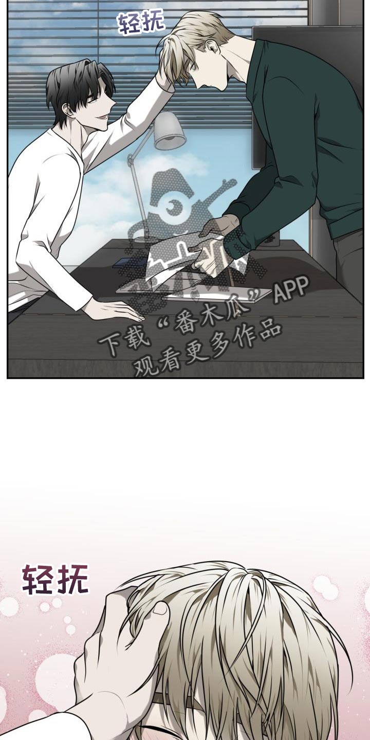 《囚徒驯养》漫画最新章节第53章：【第二季】你很聪明免费下拉式在线观看章节第【2】张图片