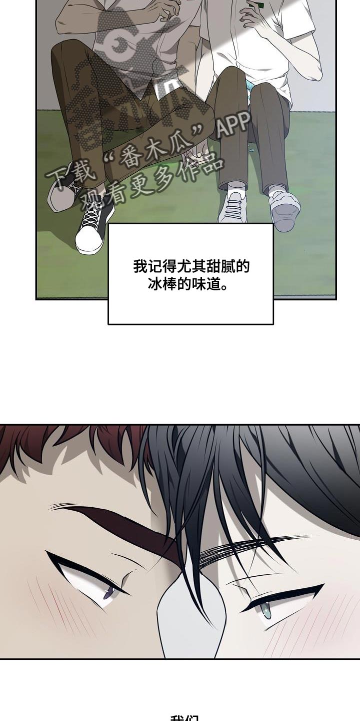 《囚徒驯养》漫画最新章节第57章：【第二季】梦想破灭了免费下拉式在线观看章节第【14】张图片