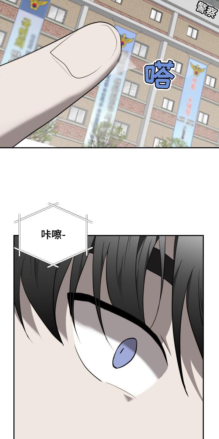 《囚徒驯养》漫画最新章节第83章：【第二季】无法进行对话免费下拉式在线观看章节第【8】张图片