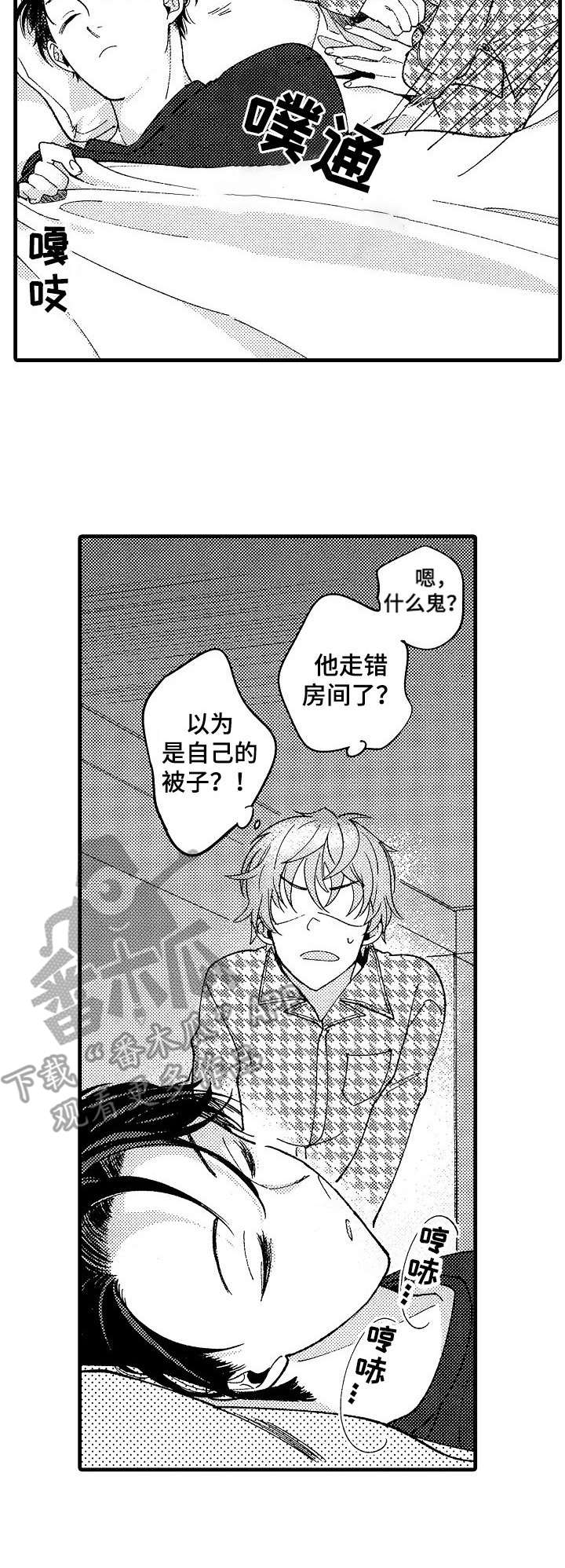 《脑内妄想》漫画最新章节第13章：装可爱免费下拉式在线观看章节第【5】张图片