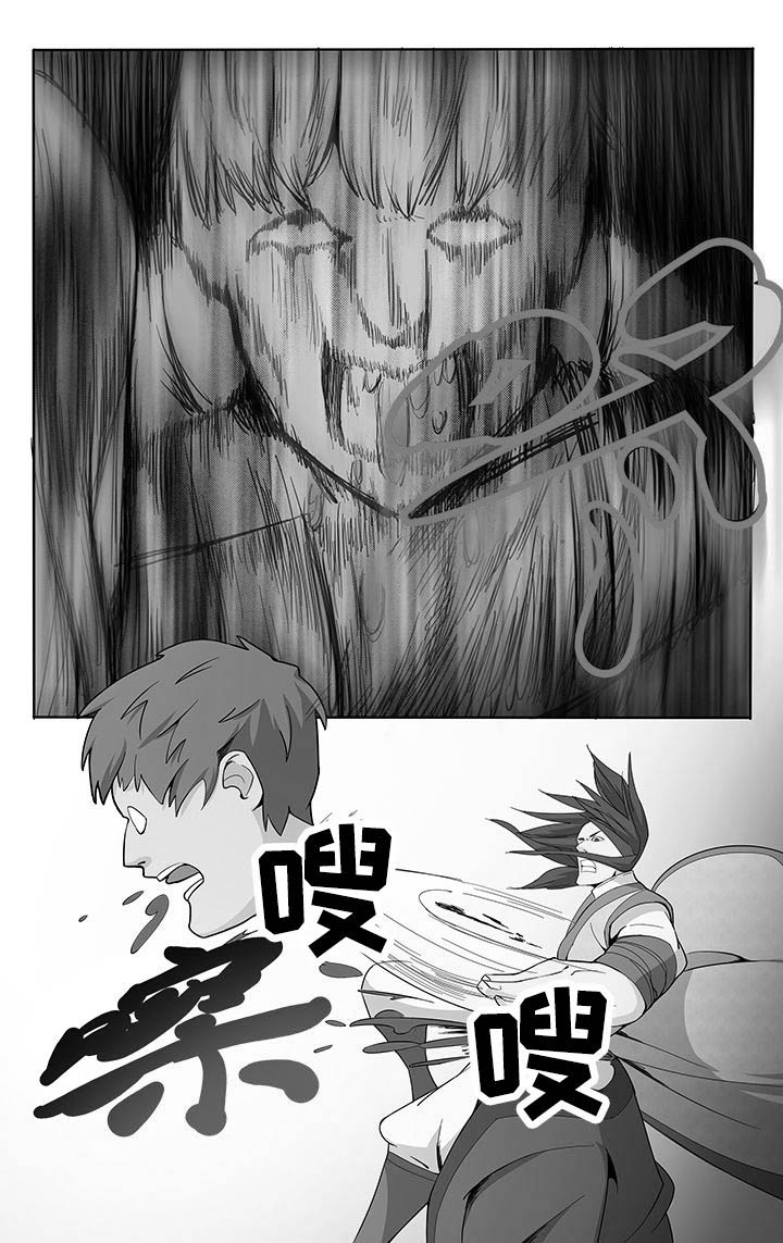 《妖面》漫画最新章节第22章：免费下拉式在线观看章节第【1】张图片