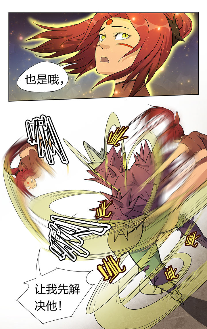 《妖面》漫画最新章节第29章：免费下拉式在线观看章节第【10】张图片