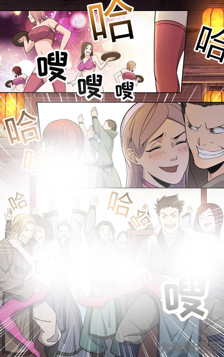 《妖面》漫画最新章节第68章：免费下拉式在线观看章节第【2】张图片