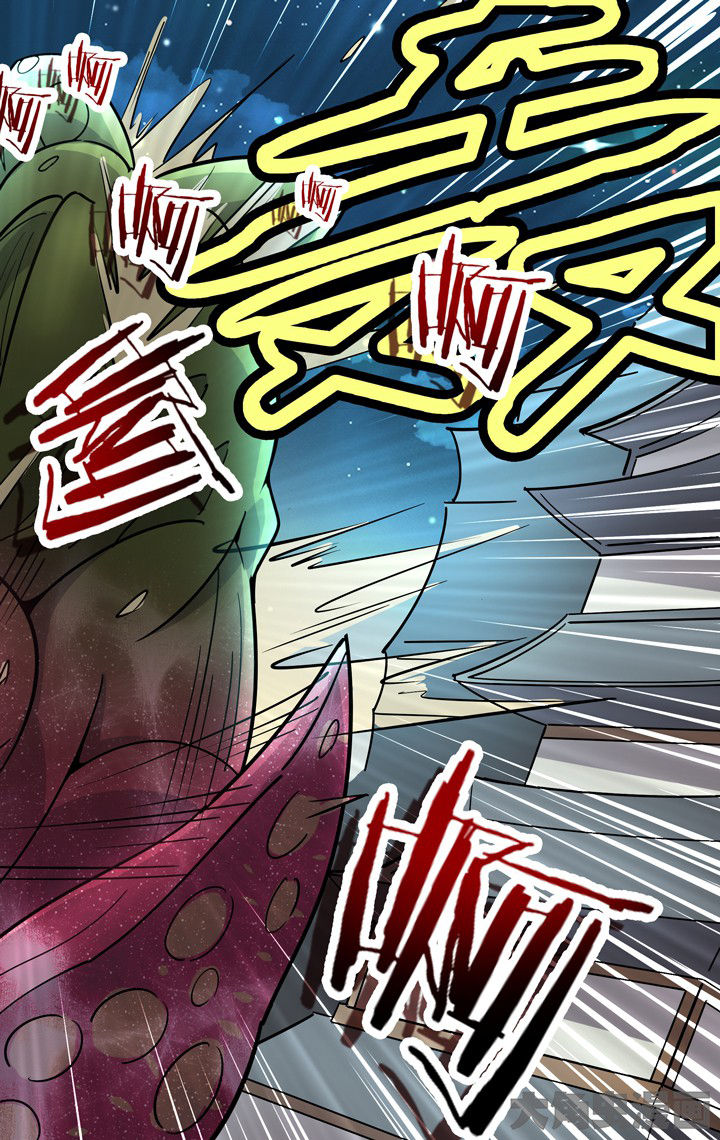 《妖面》漫画最新章节第71章：免费下拉式在线观看章节第【2】张图片