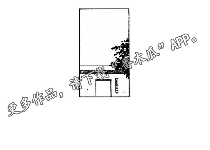 《肥宅大逆袭》漫画最新章节第5章：胡思乱想免费下拉式在线观看章节第【7】张图片