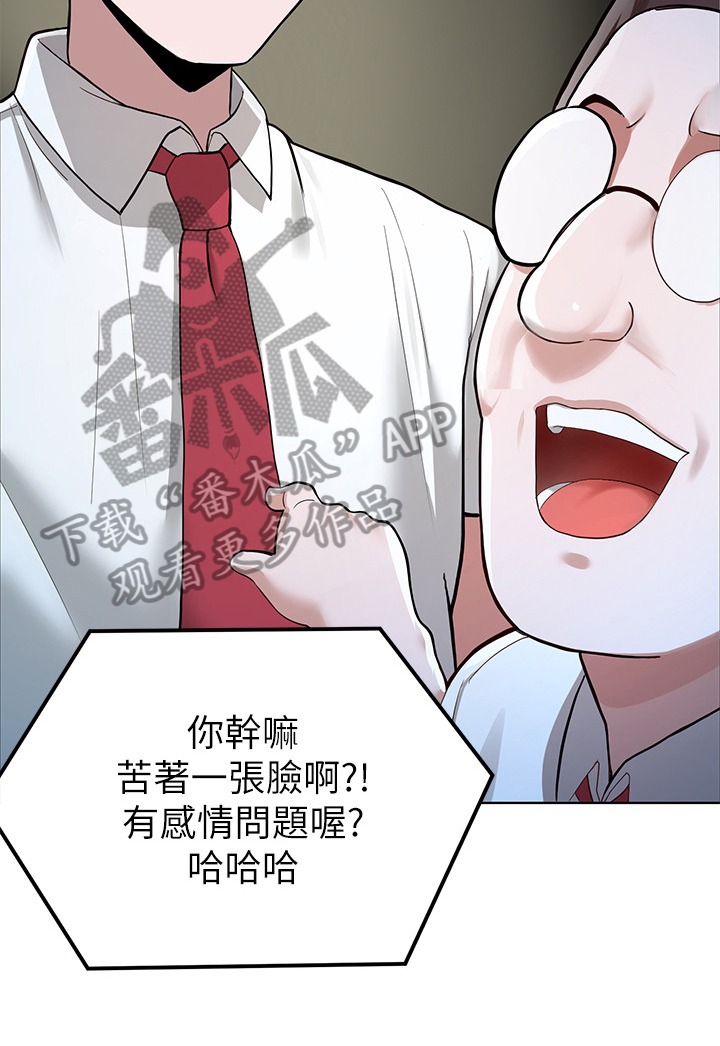 《废材大变身》漫画最新章节第5章：习以为常免费下拉式在线观看章节第【7】张图片