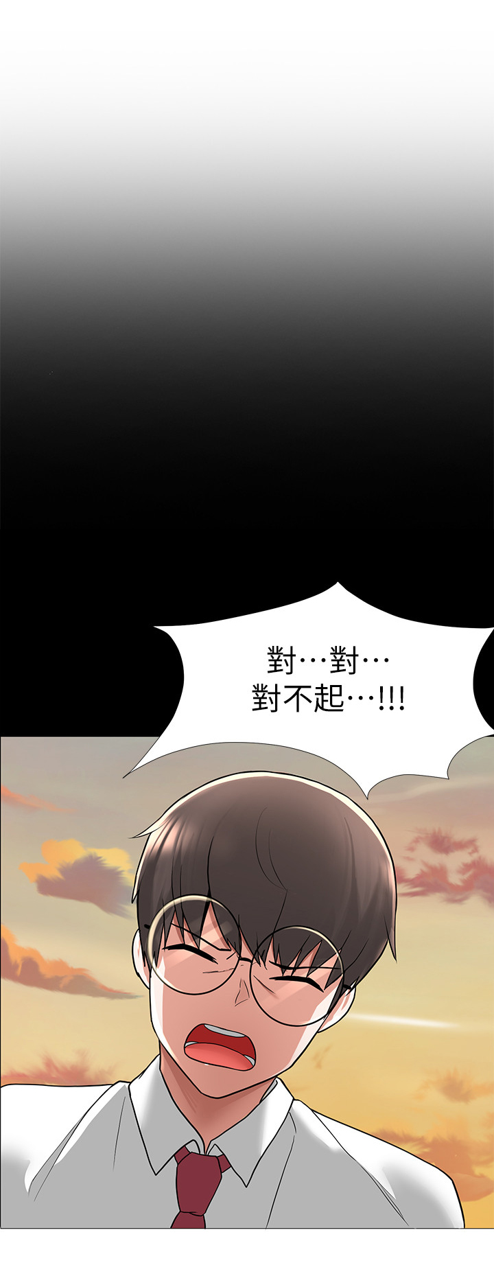 《废材大变身》漫画最新章节第7章：冲动免费下拉式在线观看章节第【5】张图片