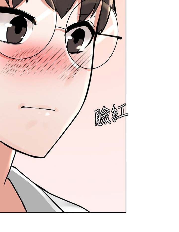 《废材大变身》漫画最新章节第9章：安慰免费下拉式在线观看章节第【6】张图片