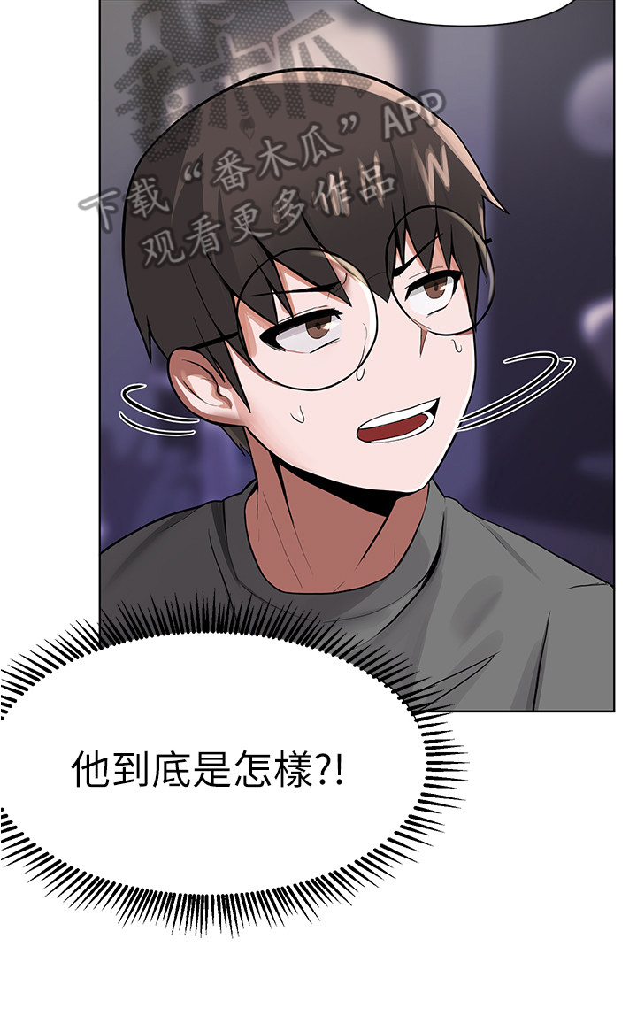 《废材大变身》漫画最新章节第14章：健身免费下拉式在线观看章节第【6】张图片