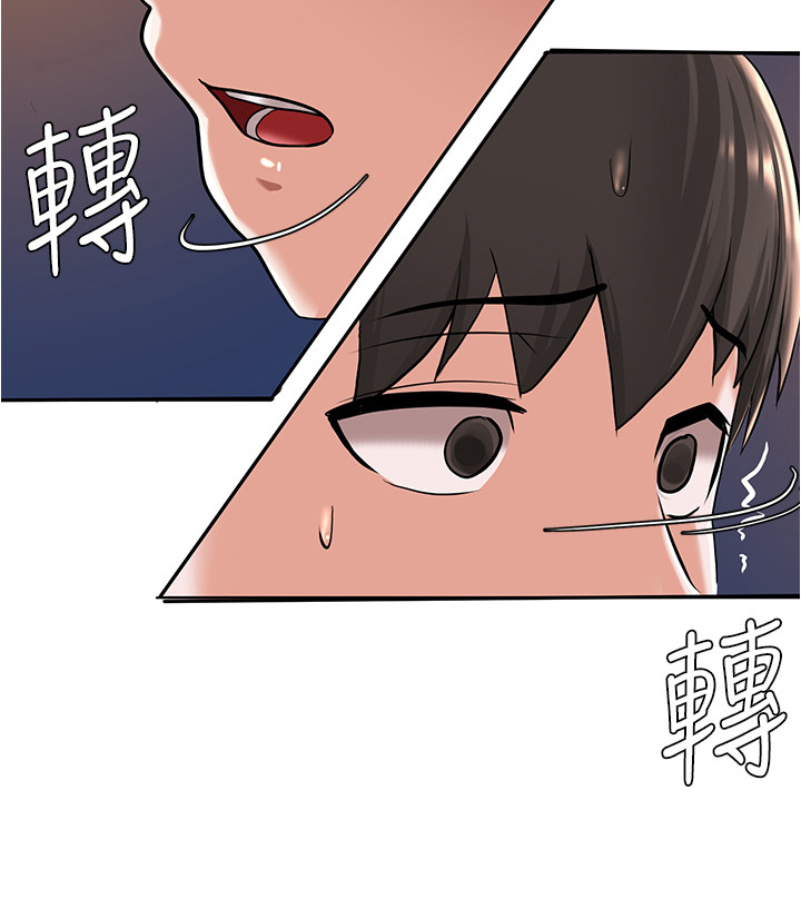 《废材大变身》漫画最新章节第15章：真实的梦免费下拉式在线观看章节第【5】张图片