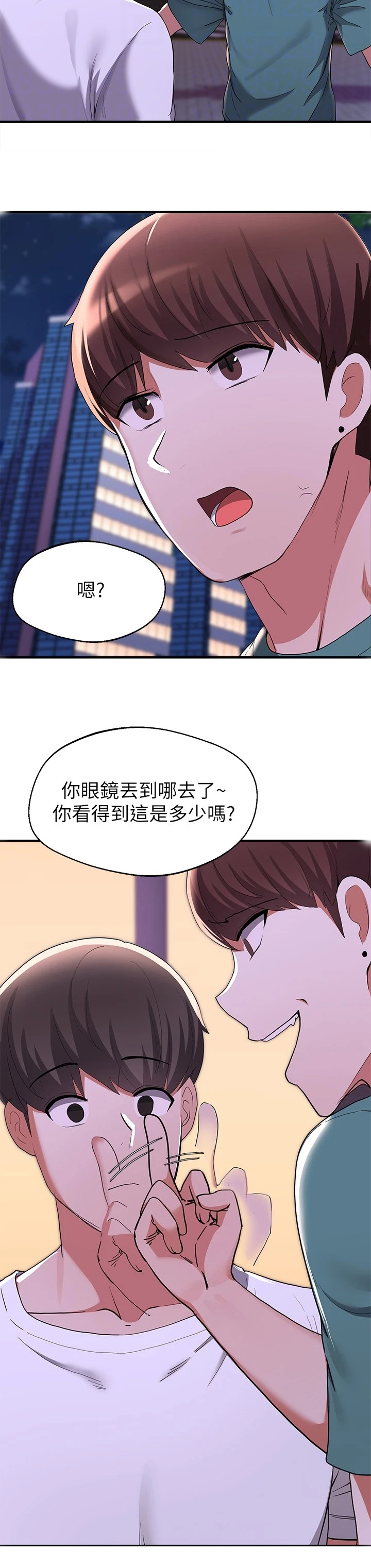 《废材大变身》漫画最新章节第39章： 担心免费下拉式在线观看章节第【2】张图片