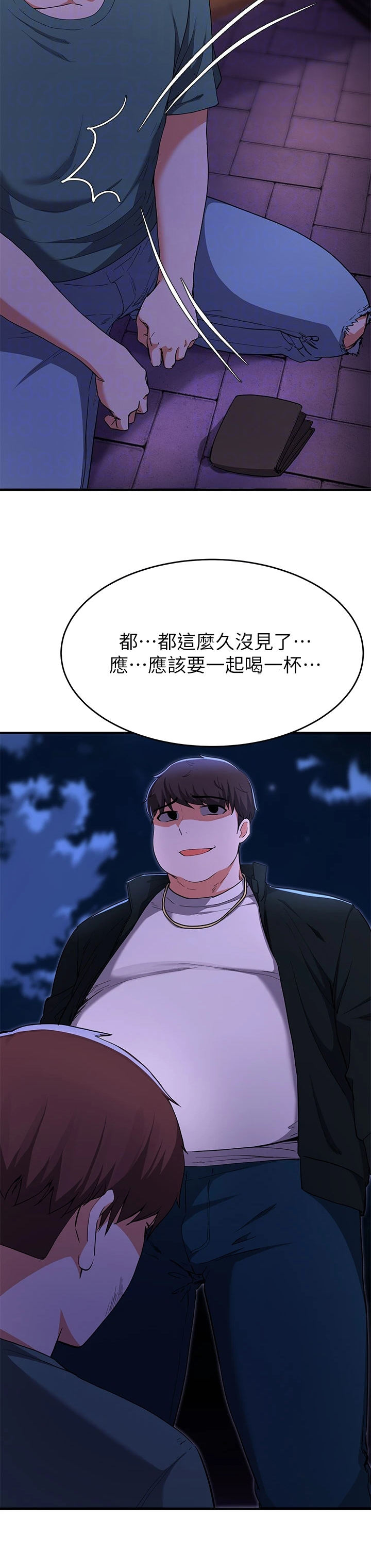 《废材大变身》漫画最新章节第42章：都叫来免费下拉式在线观看章节第【2】张图片