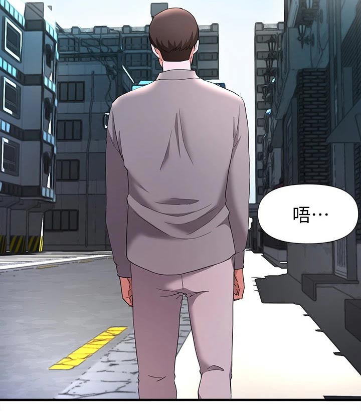 《废材大变身》漫画最新章节第49章：话剧免费下拉式在线观看章节第【2】张图片