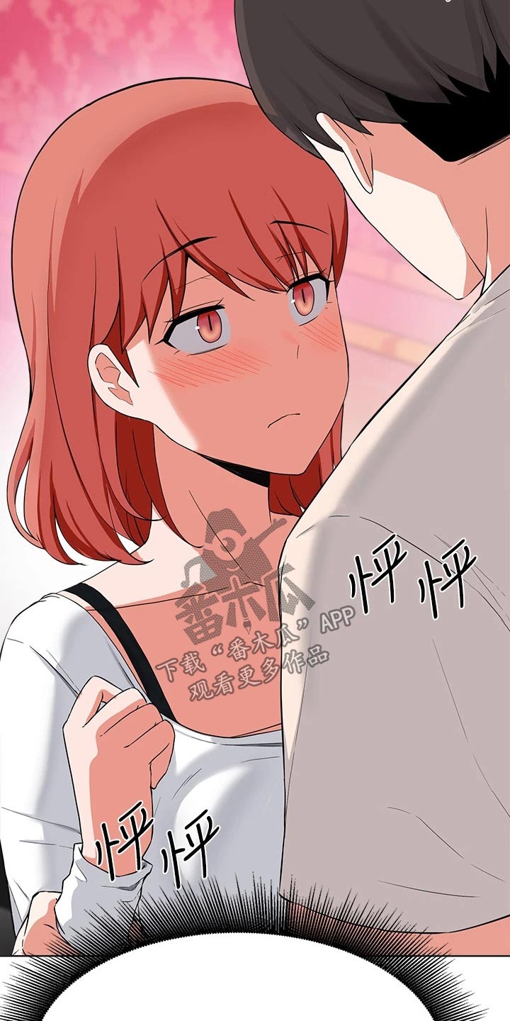 《废材大变身》漫画最新章节第59章：无法拒绝免费下拉式在线观看章节第【5】张图片