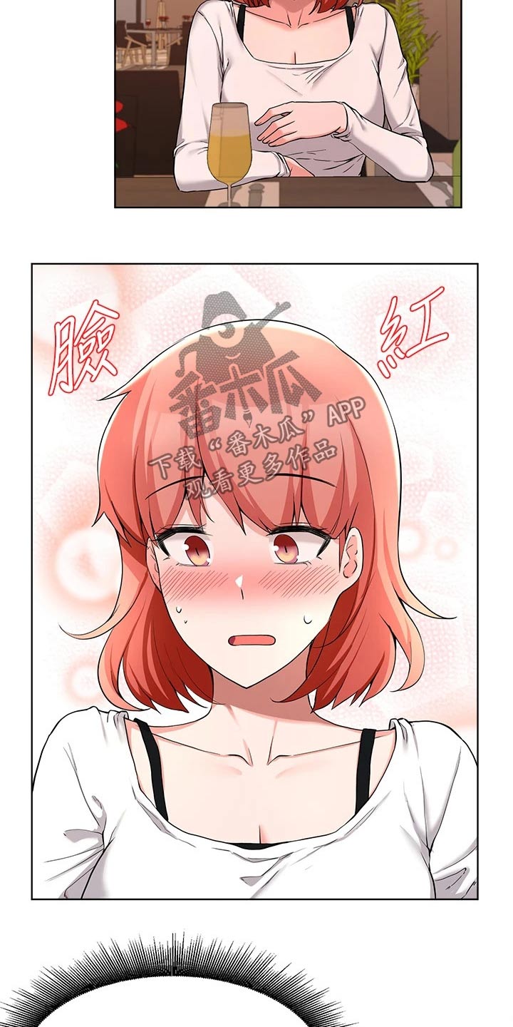 《废材大变身》漫画最新章节第63章：跟我走免费下拉式在线观看章节第【20】张图片